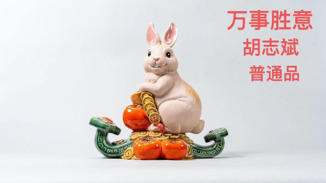 装饰品 - 石湾陶瓷 - INFINITE TOMATO