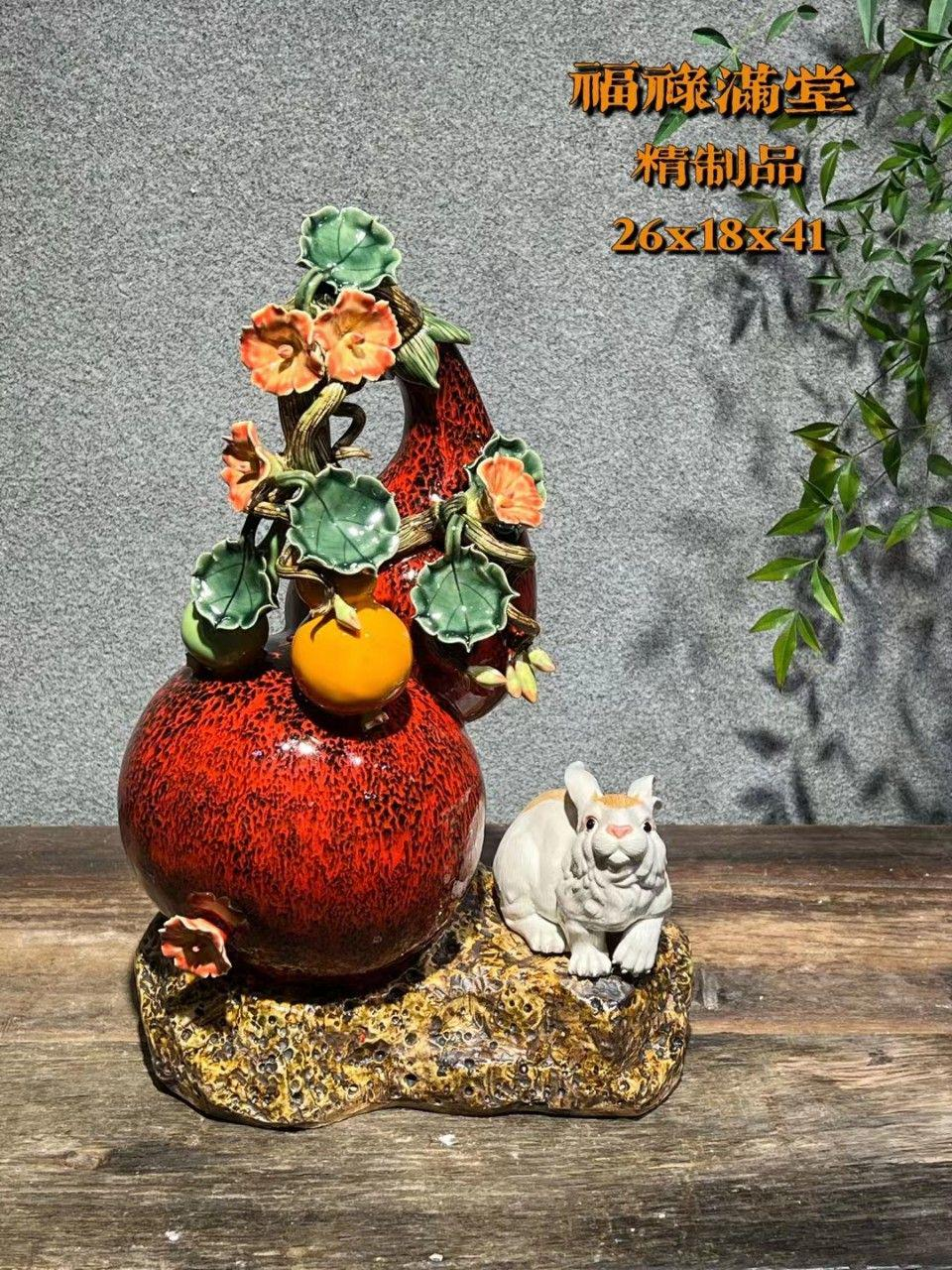 装饰品 - 石湾陶瓷 - INFINITE TOMATO