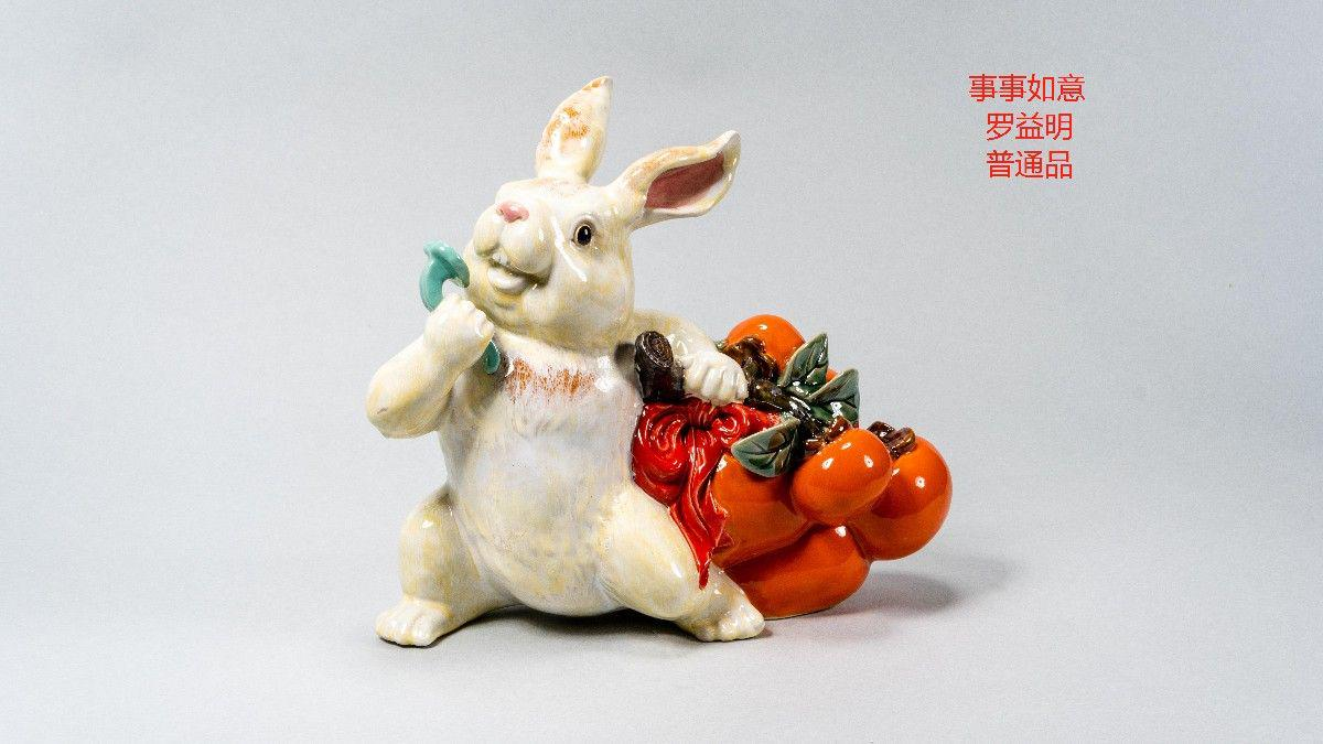 装饰品 - 石湾陶瓷 - INFINITE TOMATO
