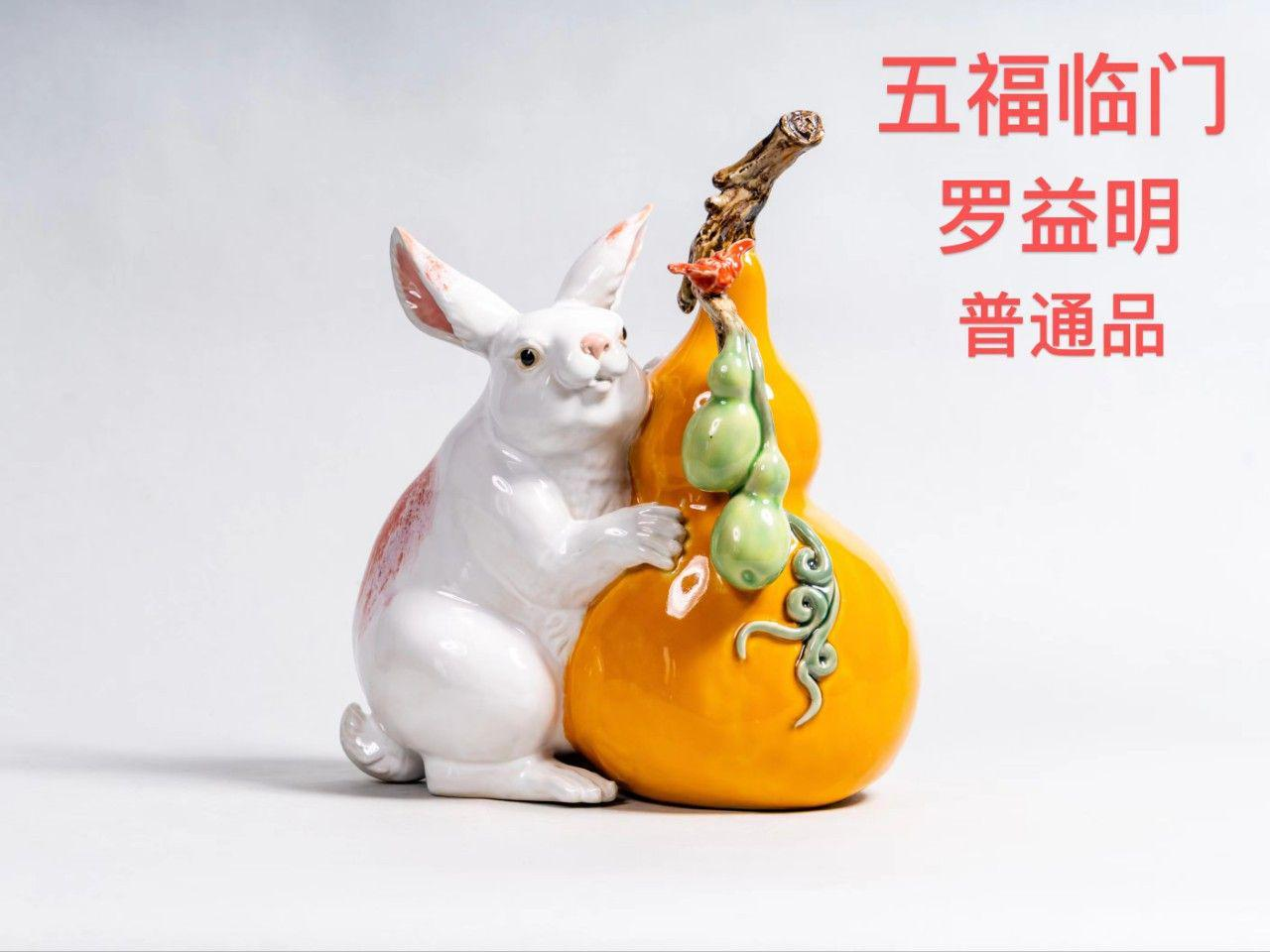 装饰品 - 石湾陶瓷 - INFINITE TOMATO