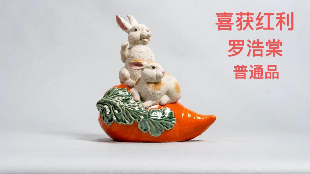 装饰品 - 石湾陶瓷 - INFINITE TOMATO