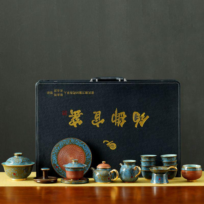 Tea Set 0660