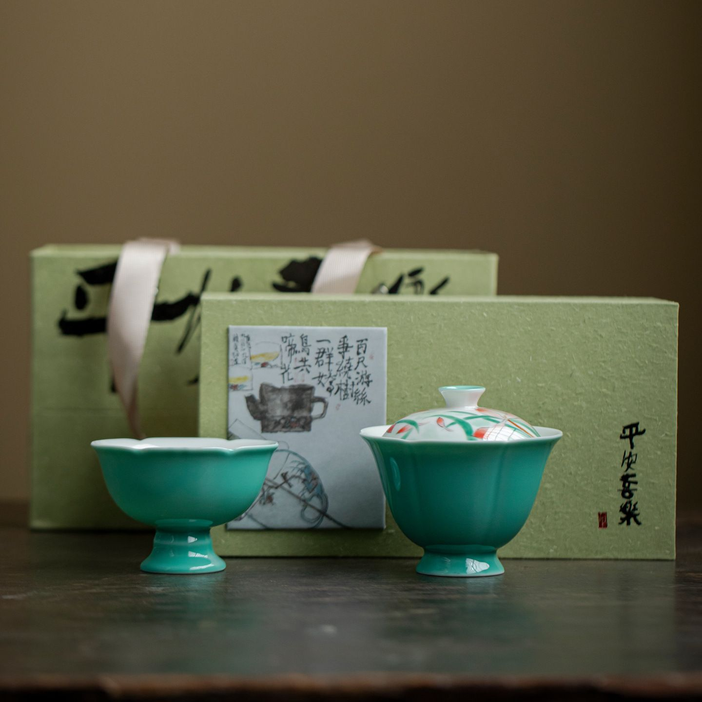 Tea sets Tea Set - under glazed - INFINITE TOMATO